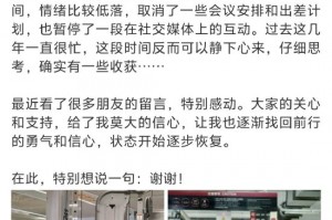 雷军：过去一个多月系小米创办以来至暗时刻，感谢公众支持