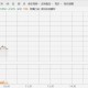小米一度大跌近6%，前舱盖惹争议传触发退车潮
