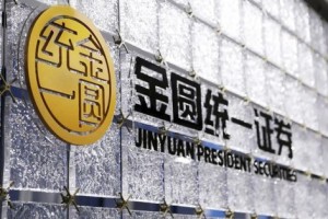 金圆统一证券 | 掌门女将薛荷的五年困局
