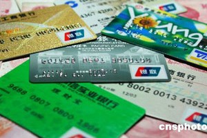 信用卡违约金的计算与避免?