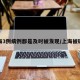 上海3例病例都是及时被发现/上海被确诊