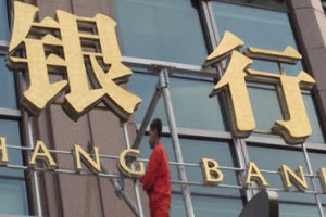 银行在绿色金融标准制定中的参与