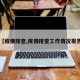 【疫情排查,疫情排查工作情况报告】