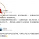 长安汽车澄清：重组事项目前尚在筹划阶段，细节暂未披露