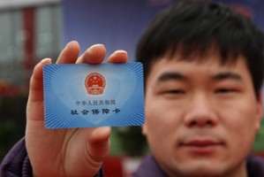 如何掌握社保卡医保卡的激活方法？这些激活方法有哪些实际问题？