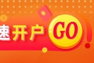 光大期货：4月24日金融日报