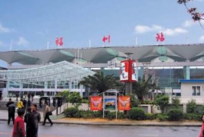 福州居住证的办理流程是怎样的？办理过程中需要提供哪些材料？