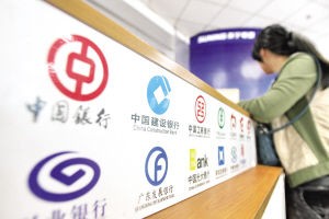 银行的金融服务如何保障客户权益？?