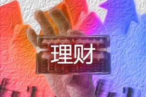 如何把握墙面色彩的选择和应用？这种把握有哪些技巧？
