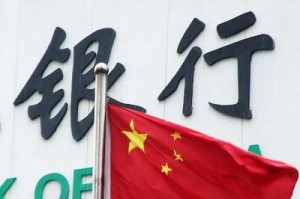 银行的银行业发展趋势培训?