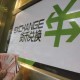 多换什么意思？多换现象在交易中反映了什么问题？