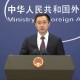 外交部：中方和欧洲议会决定同步全面取消对相互交往的限制