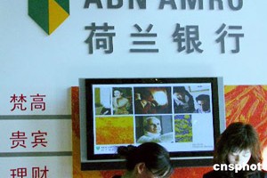 银行的个人理财规划的理财工具组合应用？