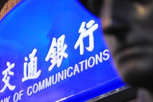 银行自助取款机取款手续费减免条件？