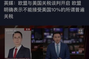 比特币直线暴涨！超7.7万人爆仓！欧美关税大消息！