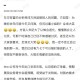 方洪波回应接班人问题：你问过董小姐吗？