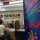 新股上涨的原因是什么？这些原因对市场有何影响？
