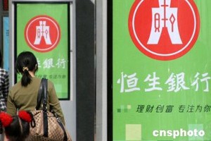 银行工作人员的保密义务范围包括哪些？