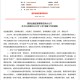 深化人身险营销体制改革重磅落地！行业不止向“专业”看齐