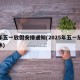 今年五一放假安排通知(2025年五一放假调休)