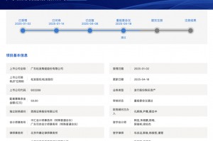 首单跨界并购，过会！