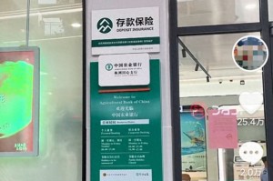株洲一重病妇女被要求本人到银行取款时去世？当地警方：正在处理