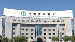 银行移动支付安全认证机制?
