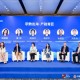 中国东方教育集团亮相“2025企业品牌国际传播论坛”！
