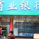 银行跨境支付安全保障：保护资金安全的措施?