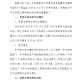 中华人寿：拟增资12亿元 注册资本将增加至41亿元