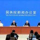《自由贸易试验区提升战略意见》政策影响及受益A股公司梳理