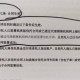 七旬老人百万投资润晖私募巨亏 质疑中信银行洛阳分行销售违规
