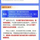 【盘前三分钟】5月14日ETF早知道