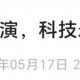 200亿医美巨头，“隔空论战”！