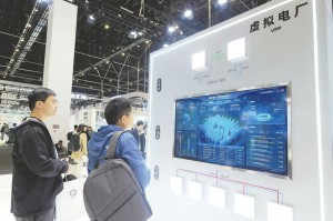 加快推进虚拟电厂发展“路线图”出炉