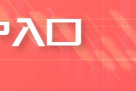 原油：WTI下跌 美国原油库存创3月份以来最大增幅