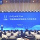 签约超1100亿元 湖北大规模推进楚商回乡