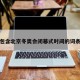 包含北京冬奥会闭幕式时间的词条