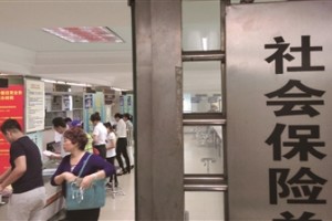 如何取消社保并了解其可能产生的影响？这些影响在不同情况下有哪些差异？