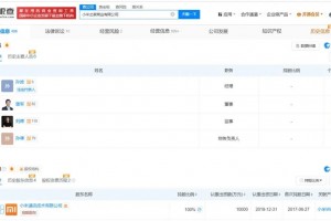 雷军职务调整 此前小米汽车智驾更名为辅助驾驶