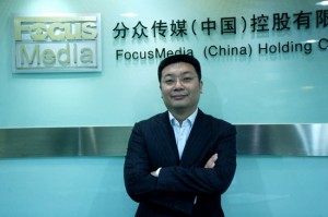传媒行业的发展趋势是什么？了解这种趋势对投资有什么启示？