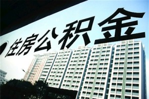 没有公积金号怎样进行查询操作？这种查询需要注意什么？