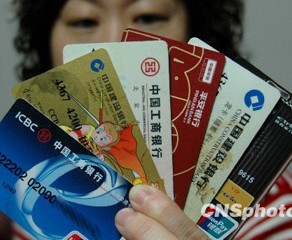 银行卡权益优化方案