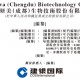 东方妍美-B，专注再生医学材料及特医食品，递交IPO招股书，拟赴香港上市