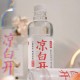 一瓶水赚2分钱的今麦郎困在低价里