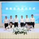 海信集团与美的集团达成战略合作，开启互利共赢新篇章