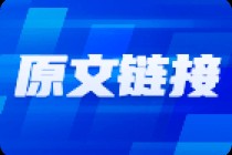 板块轮动频繁，个股表现差异大