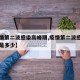 【疫情第二波感染高峰期,疫情第二波感染高峰期是多少】