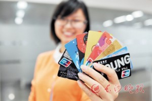 银行的电子现金账户有什么用？