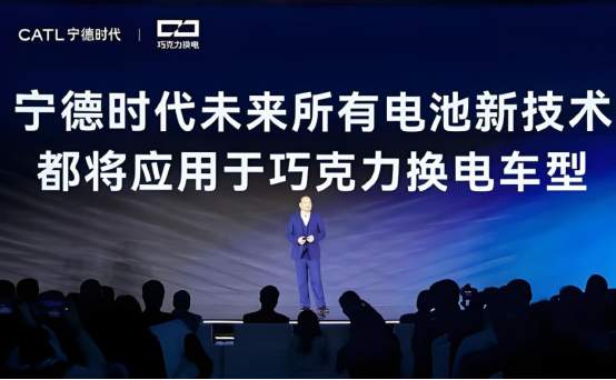 蔚来换电，终归宁王？